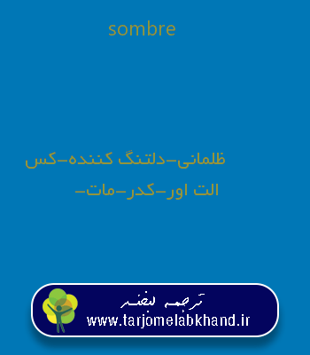 sombre به فارسی